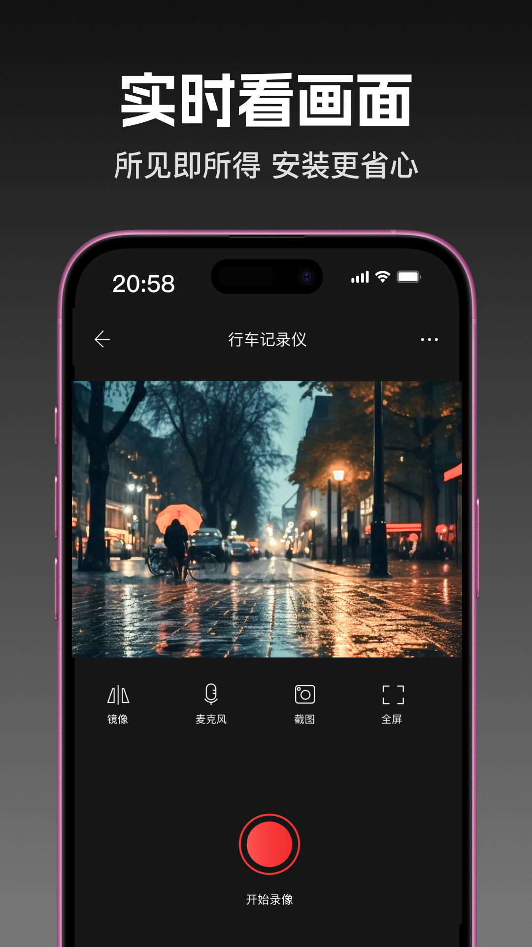 360��¼���ֻ�app�ٷ�����v1.0.6 ���°�