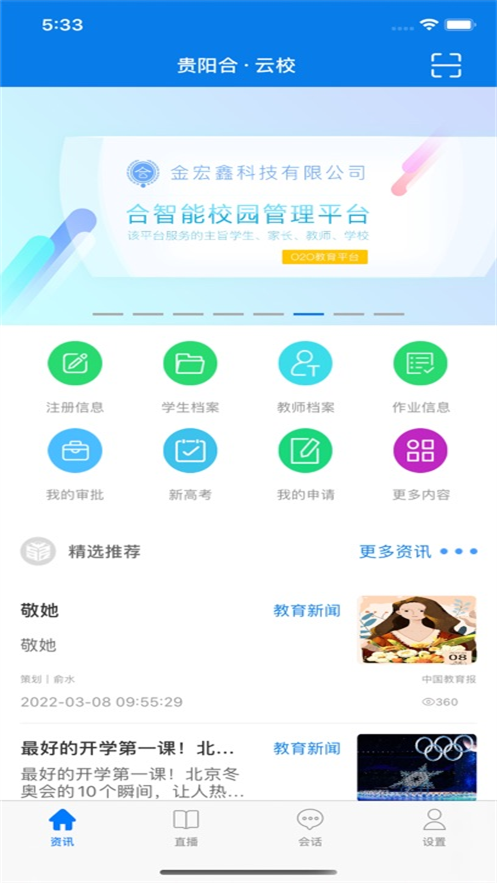 ����У������APPv5.19.6 ���°�