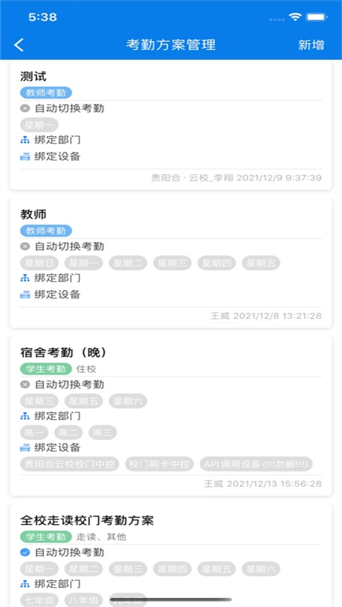 ����У������APPv5.19.6 ���°�