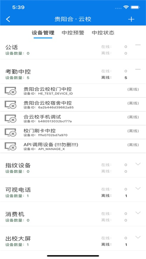 ����У������APPv5.19.6 ���°�