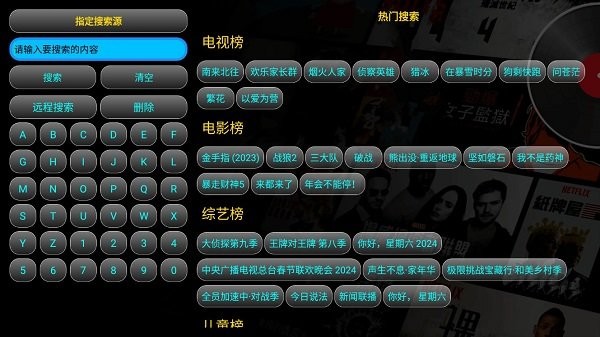 灵狐影视正版软件安装v1.0.2 安卓版