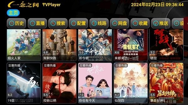 灵狐影视正版软件安装v1.0.2 安卓版