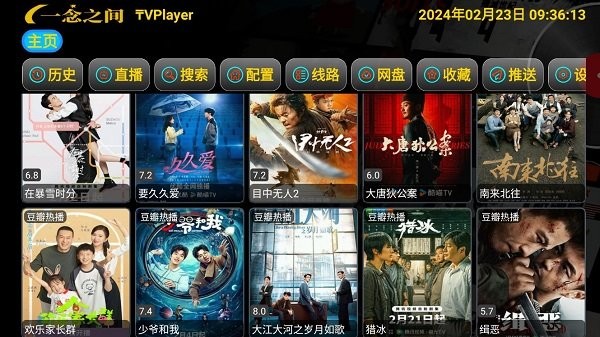 灵狐影视正版软件安装v1.0.2 安卓版