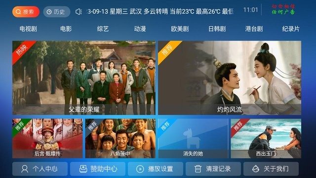 7号影院免费下载安装v1.0 最新版