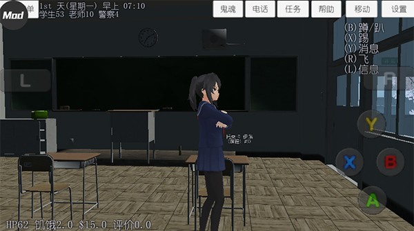 校园女生模拟器mod版病娇模组中文v1.0 最新版