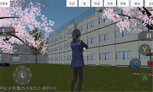 校园女生模拟器mod版病娇模组中文v1.0 最新版