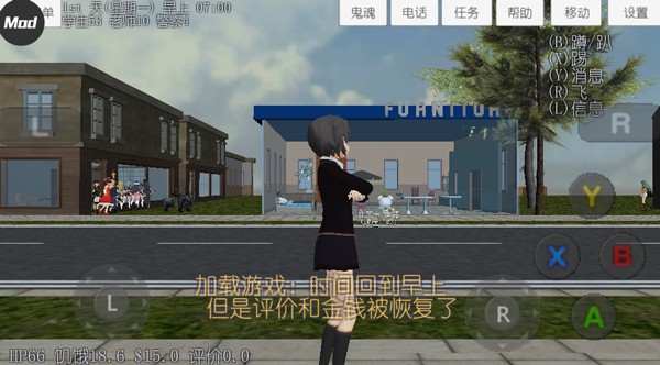 校园女生模拟器mod版病娇模组中文v1.0 最新版