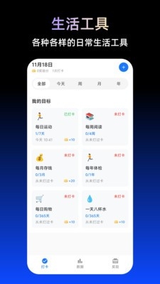 TBox工具箱app下载v1.0.65 安卓版