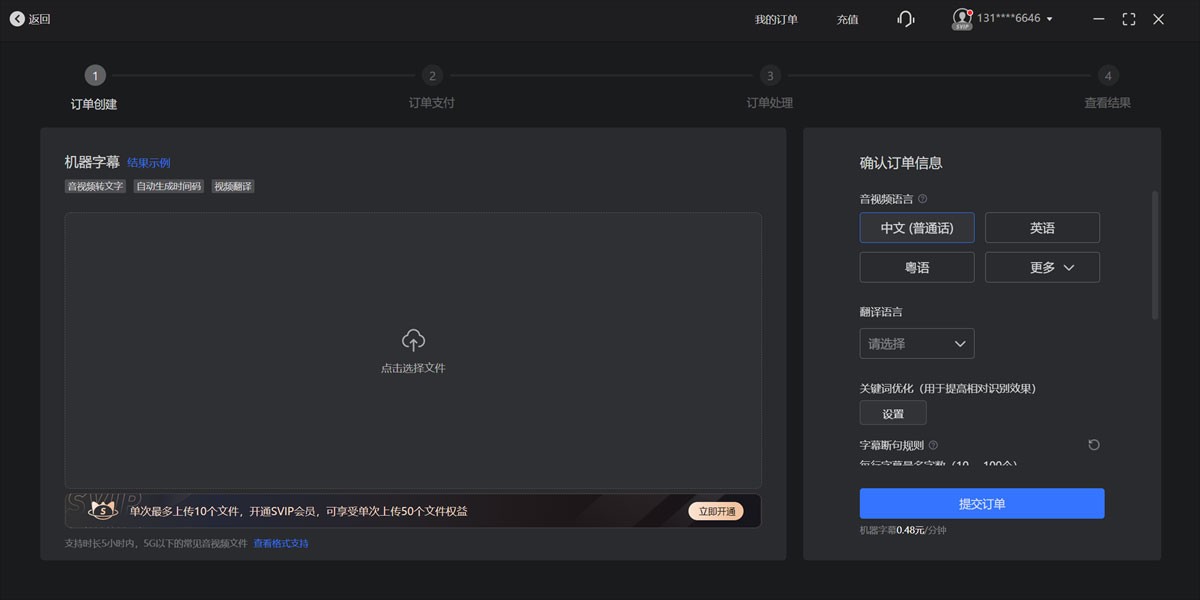 Ѷ������mac��v4.2.4 �ٷ���