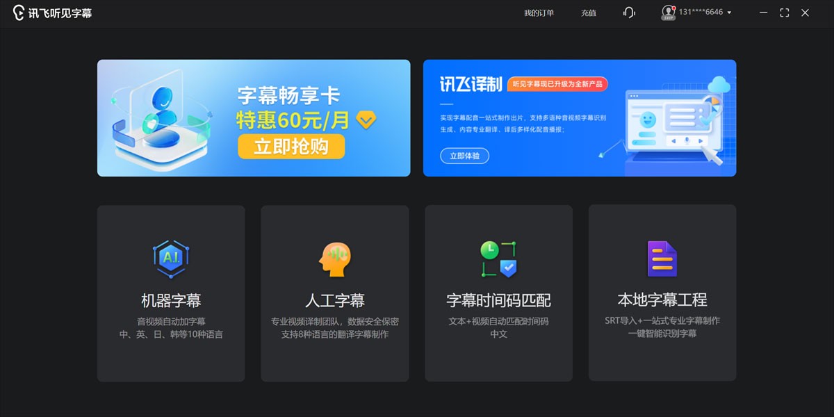 Ѷ������mac��v4.2.4 �ٷ���