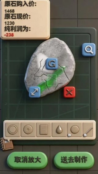‪���ιο�ʯ��ʦģ����v1.0 ��׿��