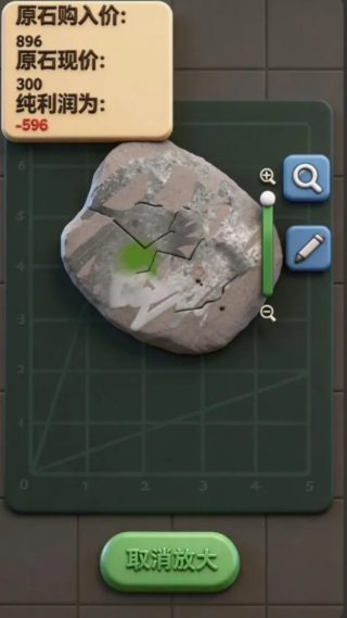 ‪���ιο�ʯ��ʦģ����v1.0 ��׿��