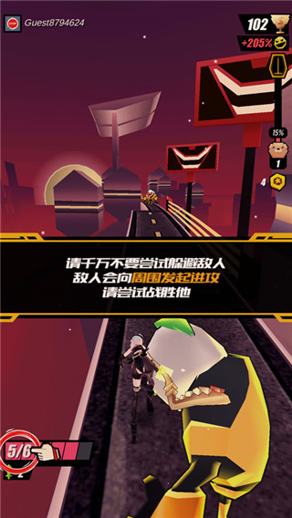 战斗少女跑酷下载官方版v8.6.3000000 最新版