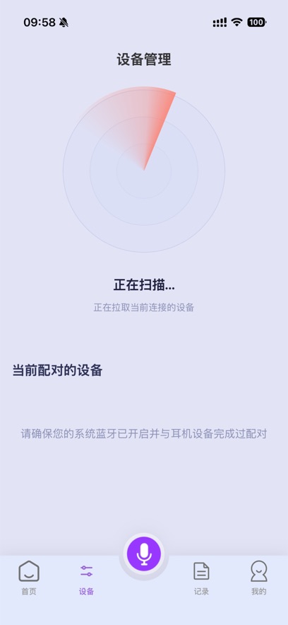 ����appv1.0.2 ���°�