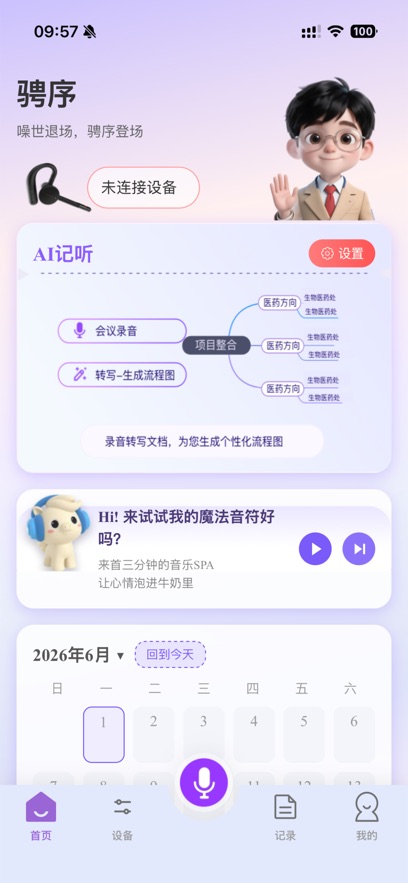 ����appv1.0.2 ���°�
