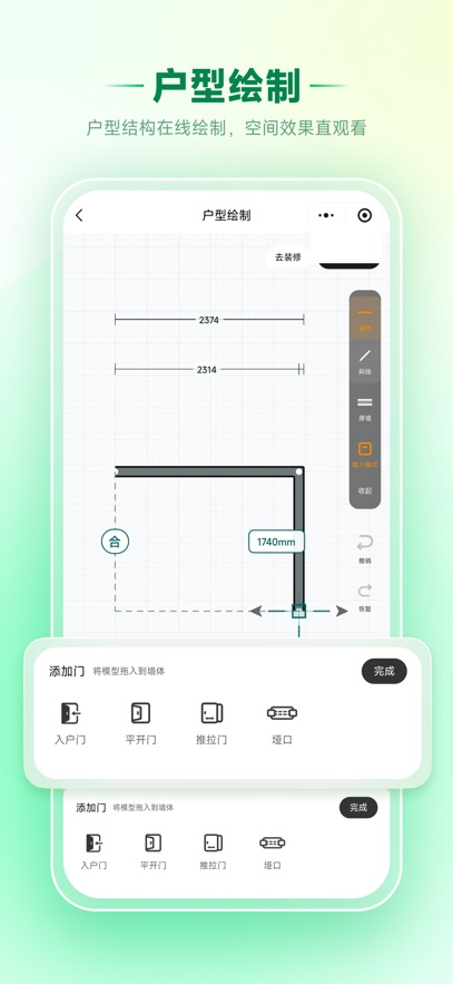 ��װħ��app�ٷ�����v1.0.11 ���°�
