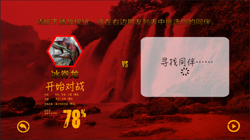 �������������˰�׿����v1.0 ���°�