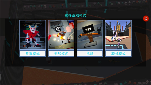 �����˽Ƕ����������ذ�װv4.0.9 ���°�