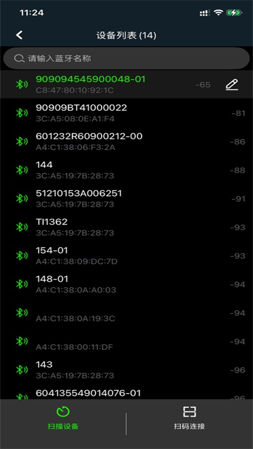 JK BMS appv6.0.7 ��׿��