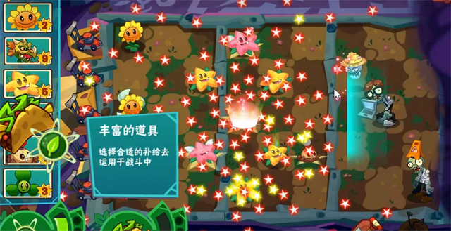 ֲ���ս��ʬ3New Start����(PVZ3 NEW START)v2.1.0 ��׿��