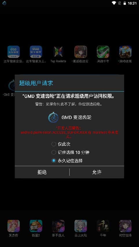GMD���ٳ��ֹٷ���v1.2 ���İ�