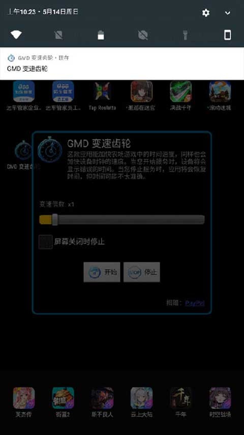 GMD���ٳ��ֹٷ���v1.2 ���İ�