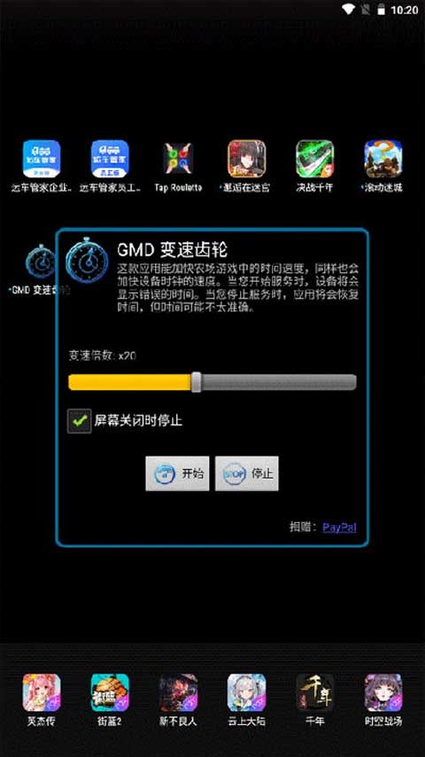 GMD���ٳ��ֹٷ���v1.2 ���İ�