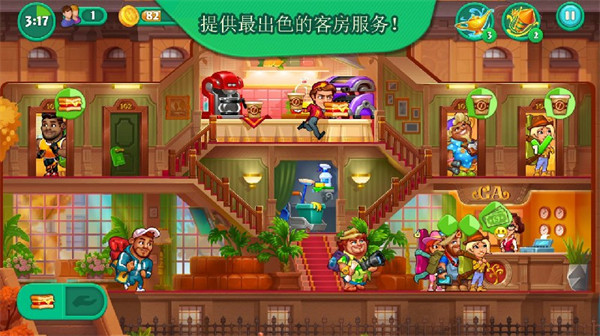 �Ŷӿ��žƵ���Ϸ(Grand Hotel Mania)v4.18.8.2 ��׿��