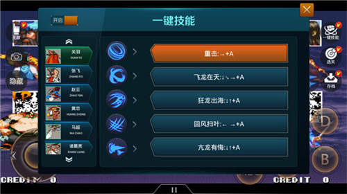 ����Ϸ��������Ѱ����°汾v6.1.2.0 ���°�
