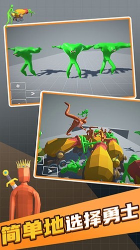 ��żս��ģ����2���޽�Ұ�(Ragdoll Battle Simulator 2)v1.23 ��׿��