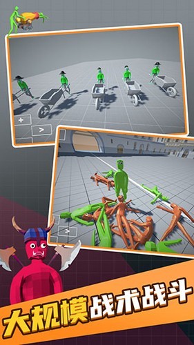 ��żս��ģ����2���޽�Ұ�(Ragdoll Battle Simulator 2)v1.23 ��׿��