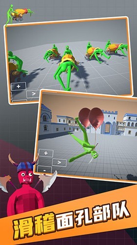 ��żս��ģ����2���޽�Ұ�(Ragdoll Battle Simulator 2)v1.23 ��׿��