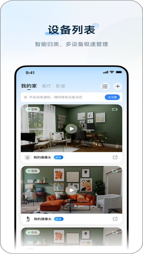 ��������appv1.3.0.89 ���°�