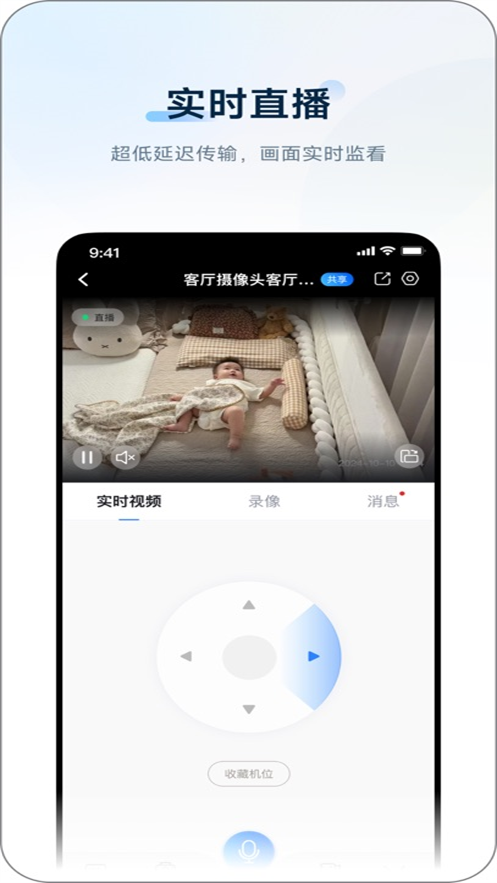 ��������appv1.3.0.89 ���°�