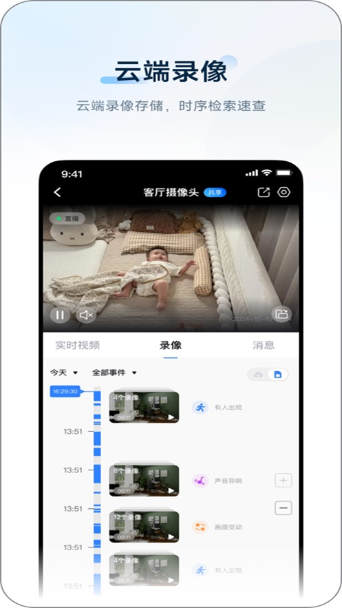 ��������appv1.3.0.89 ���°�