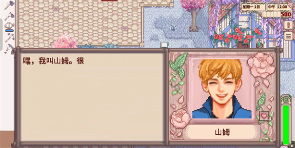 ��¶������������ܽ������(Stardew Valley)v1.6.14.7 ��׿��