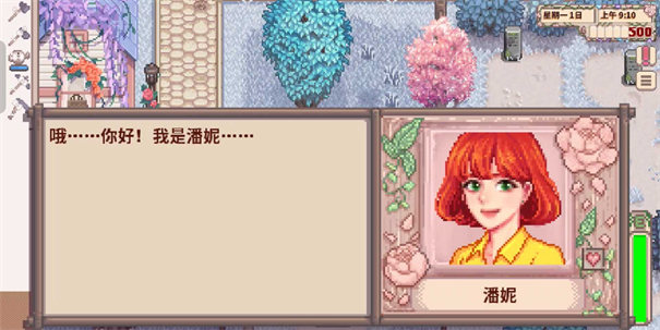 ��¶������������ܽ������(Stardew Valley)v1.6.14.7 ��׿��