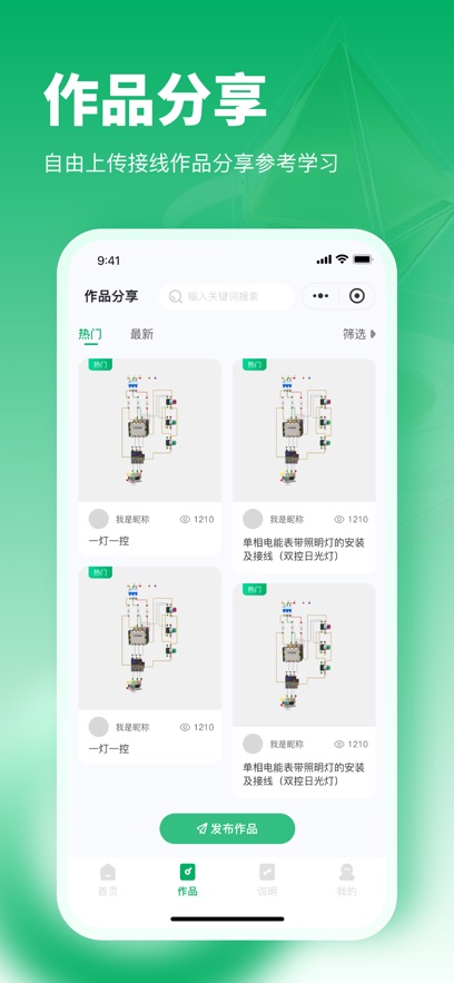 �繤�����������app�ٷ�����v1.0.18 ��׿��