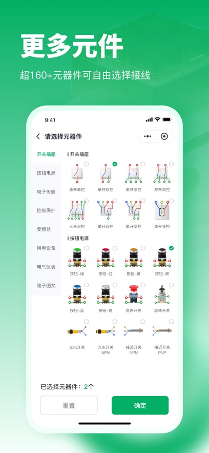 �繤�����������app�ٷ�����v1.0.18 ��׿��