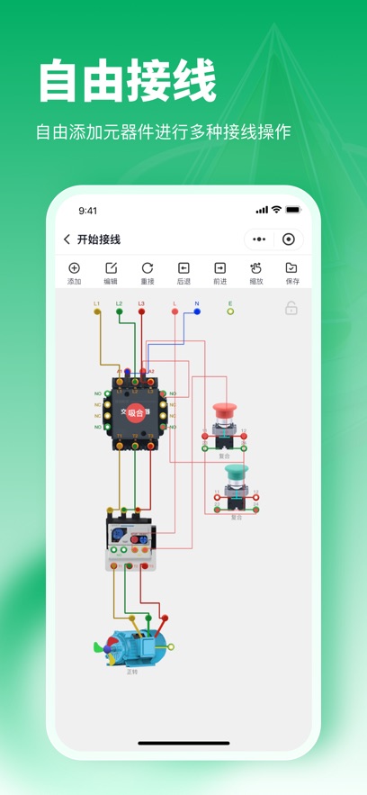 �繤�����������app�ٷ�����v1.0.18 ��׿��