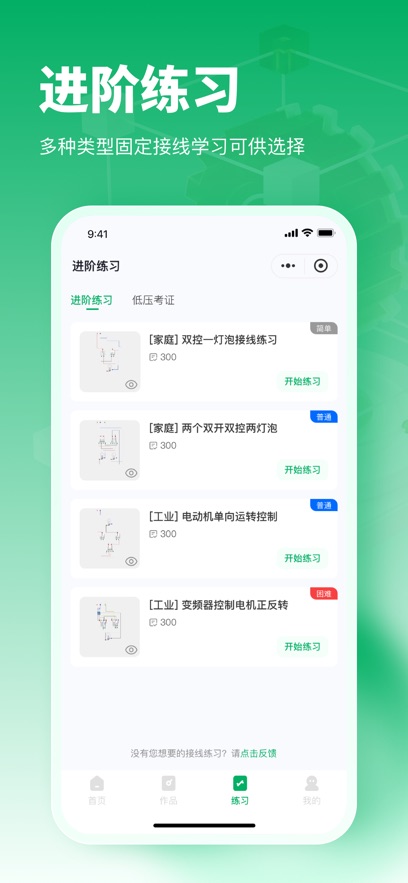 �繤�����������app�ٷ�����v1.0.18 ��׿��