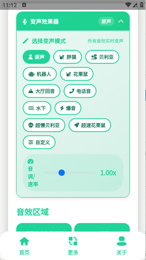 ��ۼ���������������v1.0 ��׿��