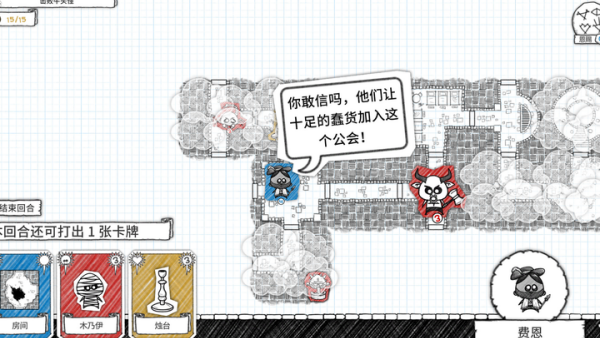 ���³�̽�չ����ռ���(Guild of Dungeoneering: Ultimate Edition)v1.0 ��׿��