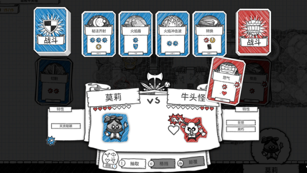 ���³�̽�չ����ռ���(Guild of Dungeoneering: Ultimate Edition)v1.0 ��׿��