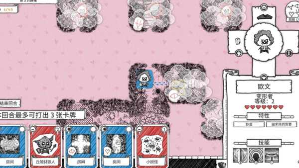 ���³�̽�չ����ռ���(Guild of Dungeoneering: Ultimate Edition)v1.0 ��׿��