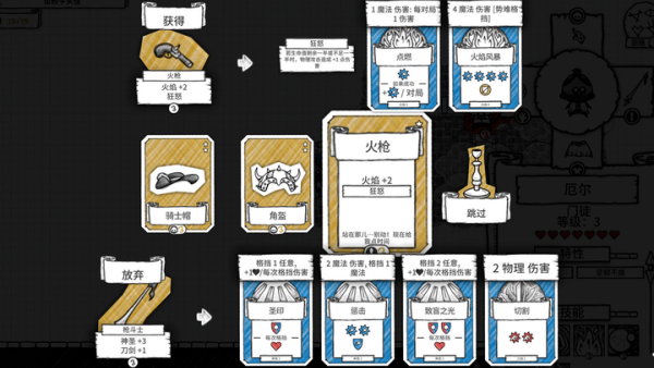 ���³�̽�չ����ռ���(Guild of Dungeoneering: Ultimate Edition)v1.0 ��׿��