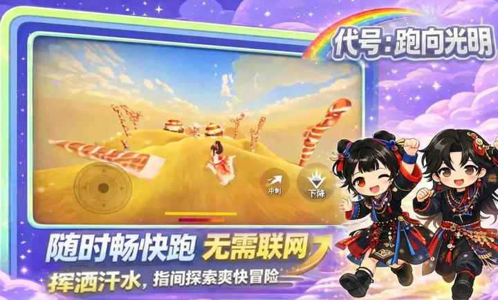 ������������ٷ���v1.5.71 ��׿��
