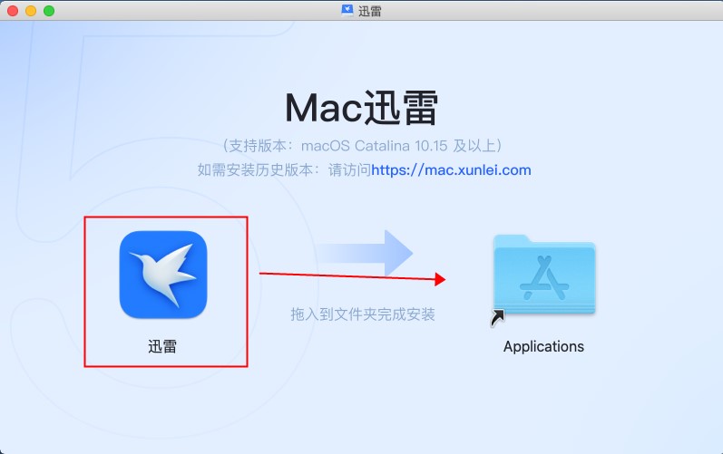 Ѹ��mac�汾v5.80.6.66655 ��Ѱ�