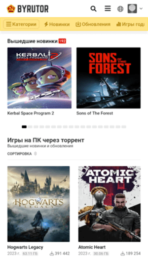 Byrutorapp����v1.0.0 ��׿��