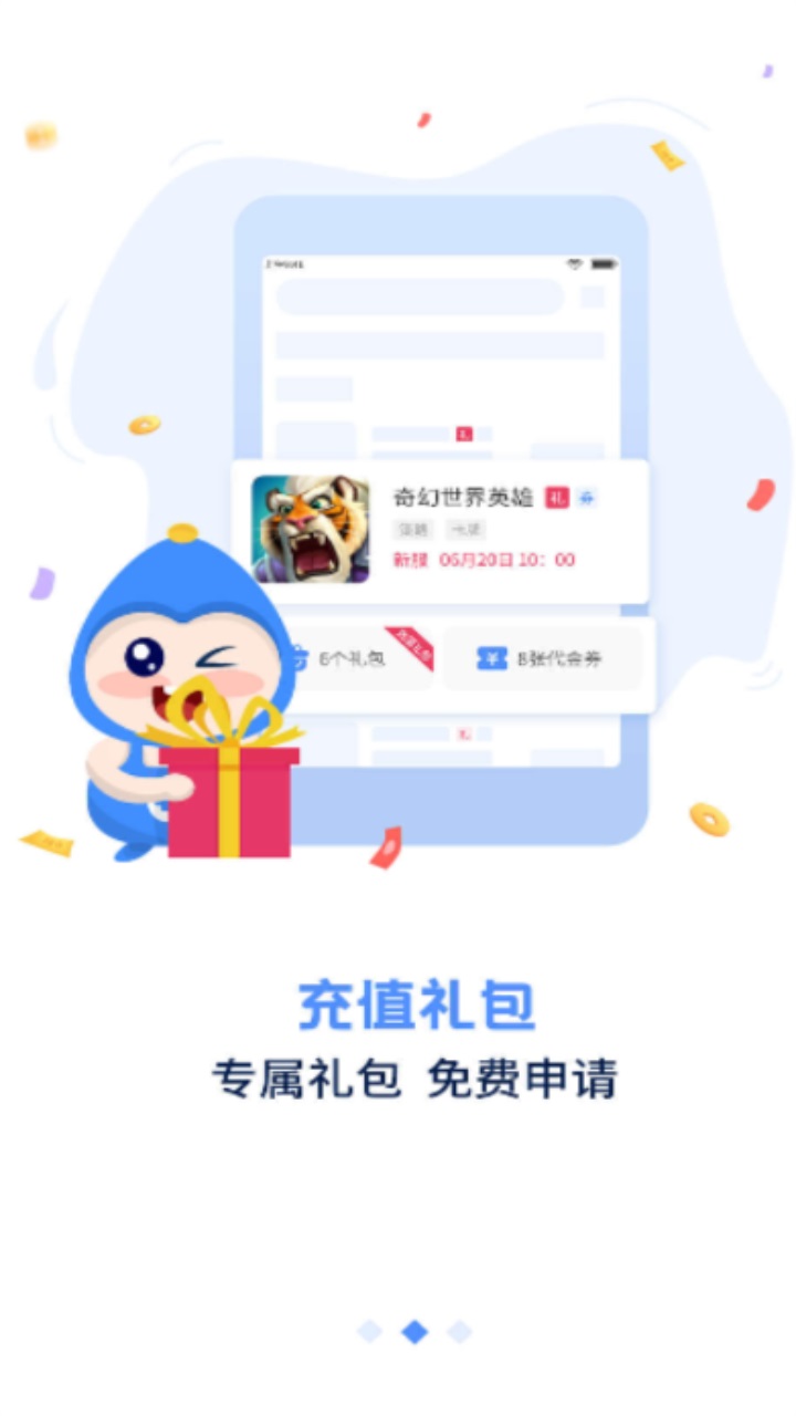 ���ι�app����v1.6.5 ��׿��